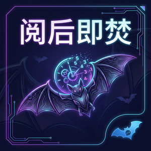 蝙蝠聊天 - 蝙蝠聊天软件证书管理机制介绍