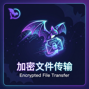 蝙蝠聊天 - 蝙蝠聊天软件如何发送大文件