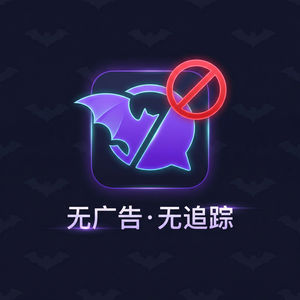 蝙蝠聊天 - 蝙蝠聊天软件在诉讼中的证据效力