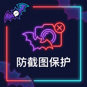 蝙蝠聊天官网 - 蝙蝠聊天软件审计跟踪功能介绍