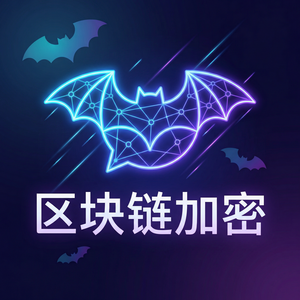 蝙蝠聊天 - 蝙蝠聊天软件紧急联系人功能介绍